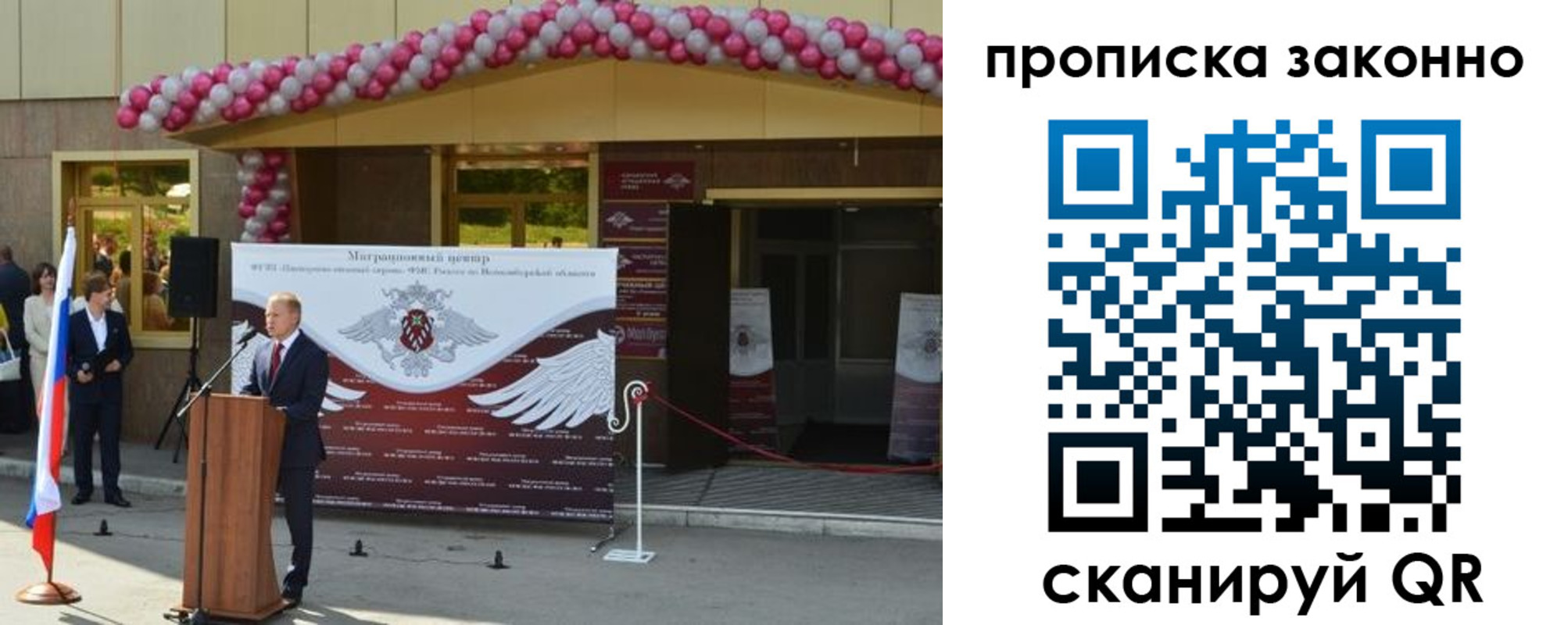 прописка в Венёве