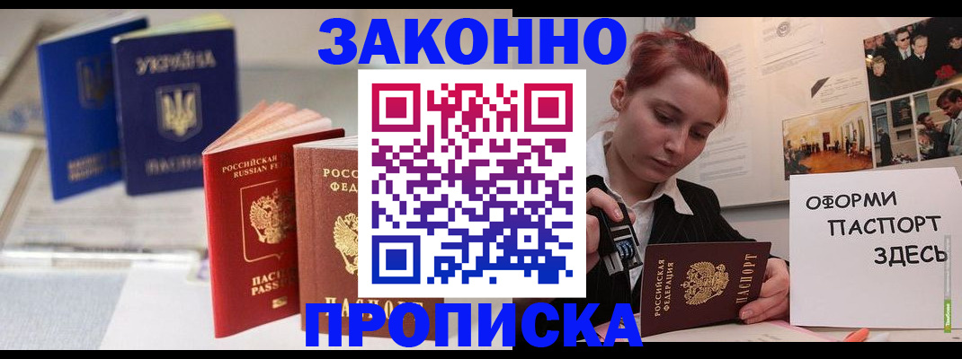прописка поиск в Венёве