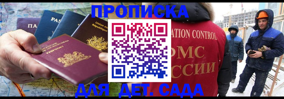 где прописаться в Венёве